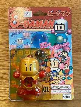 ボンバーマン　ビーダマン　まとめ売り　初期 ボンバーマン ビーダマン まとめ売り 初期 - メルカリ